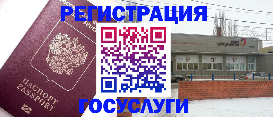 временная регистрация 2025 в Тамбове