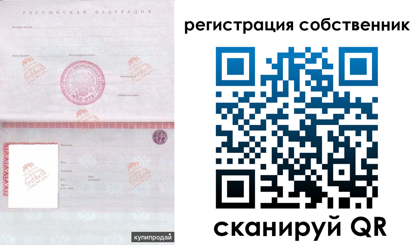 где прописаться в Тамбове