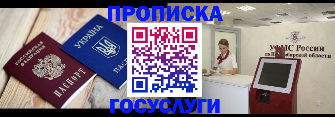 регистрация в Тамбове