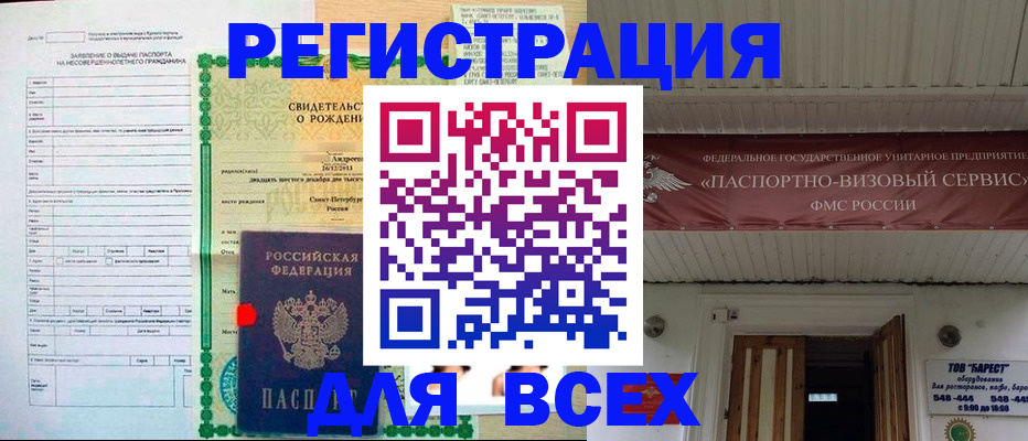 миграционный учет в Тамбове