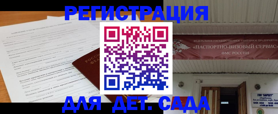 прописка в квартире в Тамбове